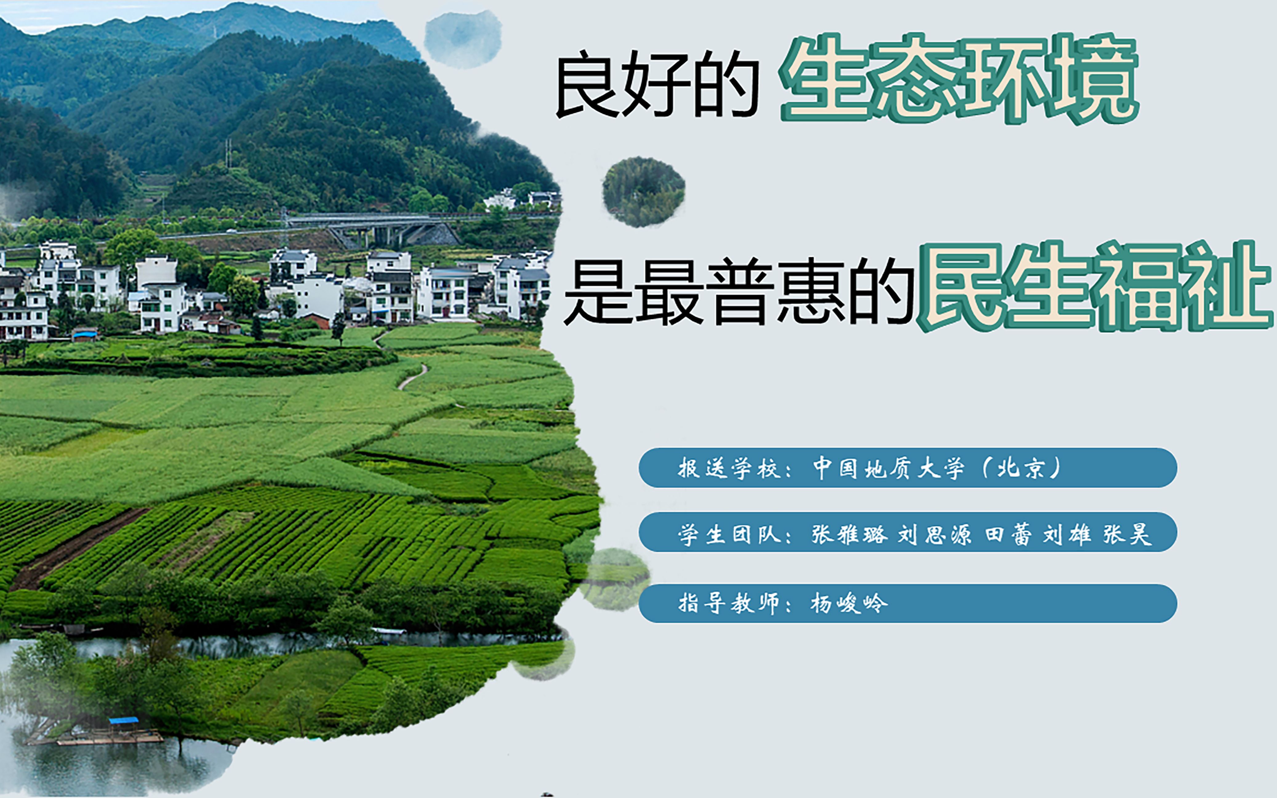 联普惠客群 活实体经济 融数字生态——天津银行“智慧通普惠”打造数字普惠金融特色品牌