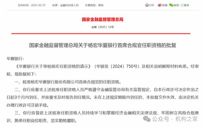 银行代销私募产品新规落地 头部私募更受益