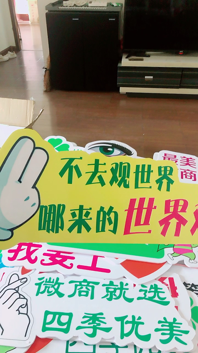 单季“举牌”超10次 保险资金加大入市步伐