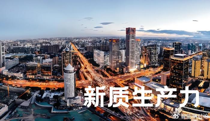 新质生产力底色渐显 内生外延多元驱动 同仁堂国药增长动力持续释放