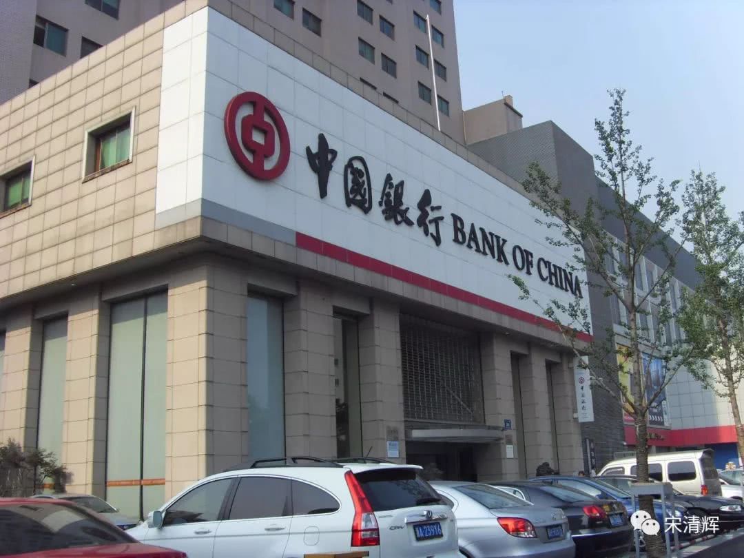 四家国有大行公告定增预案 合计拟募资额达5200亿元