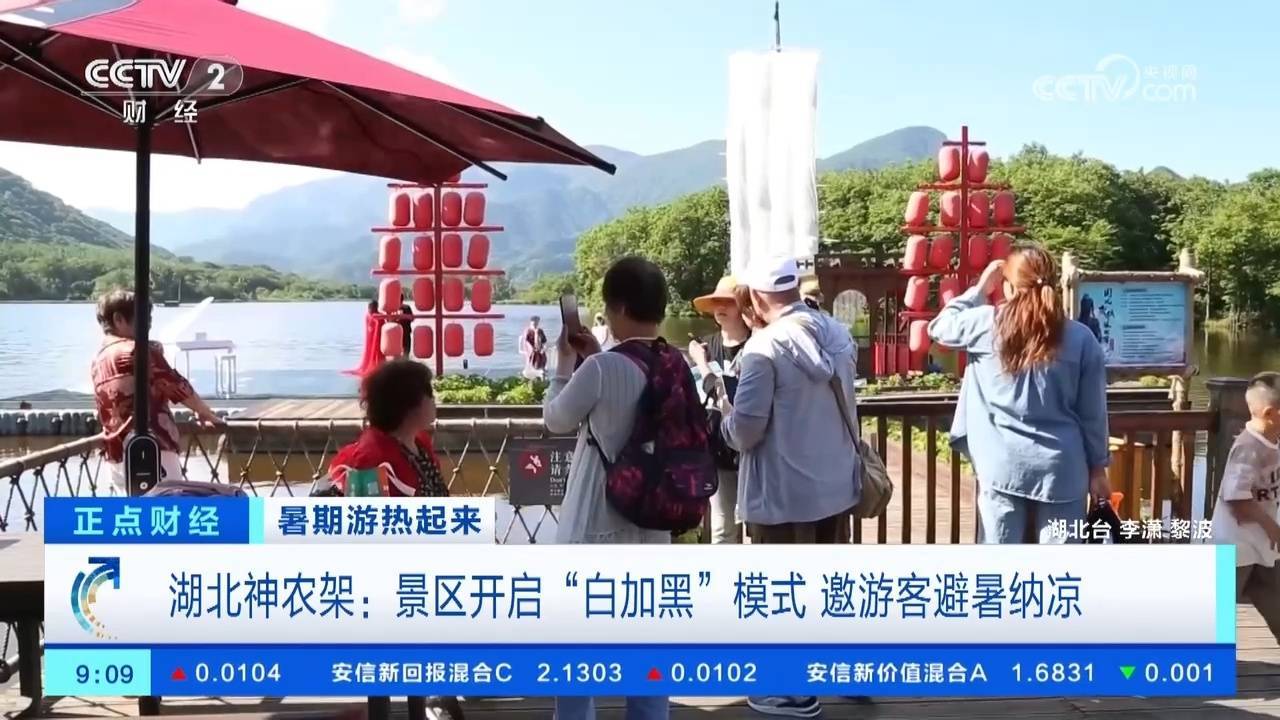 入境游潜力持续释放 多地“圈粉”外国游客