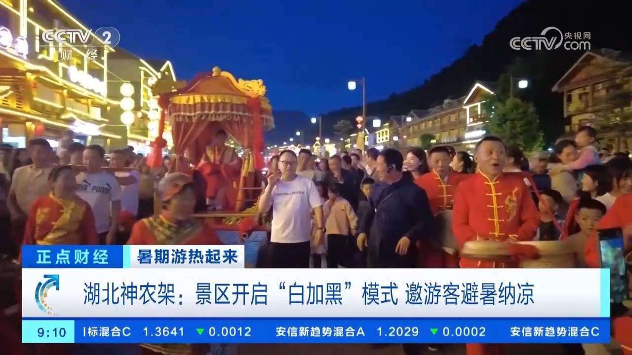 入境游潜力持续释放 多地“圈粉”外国游客