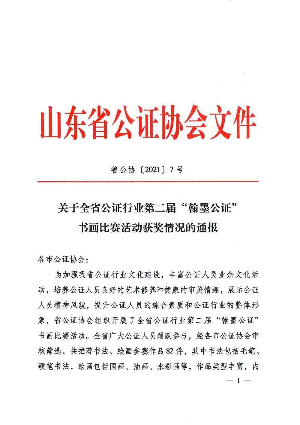 上市公司一季度“喜报”频传 折射中国经济基本面暖意浓