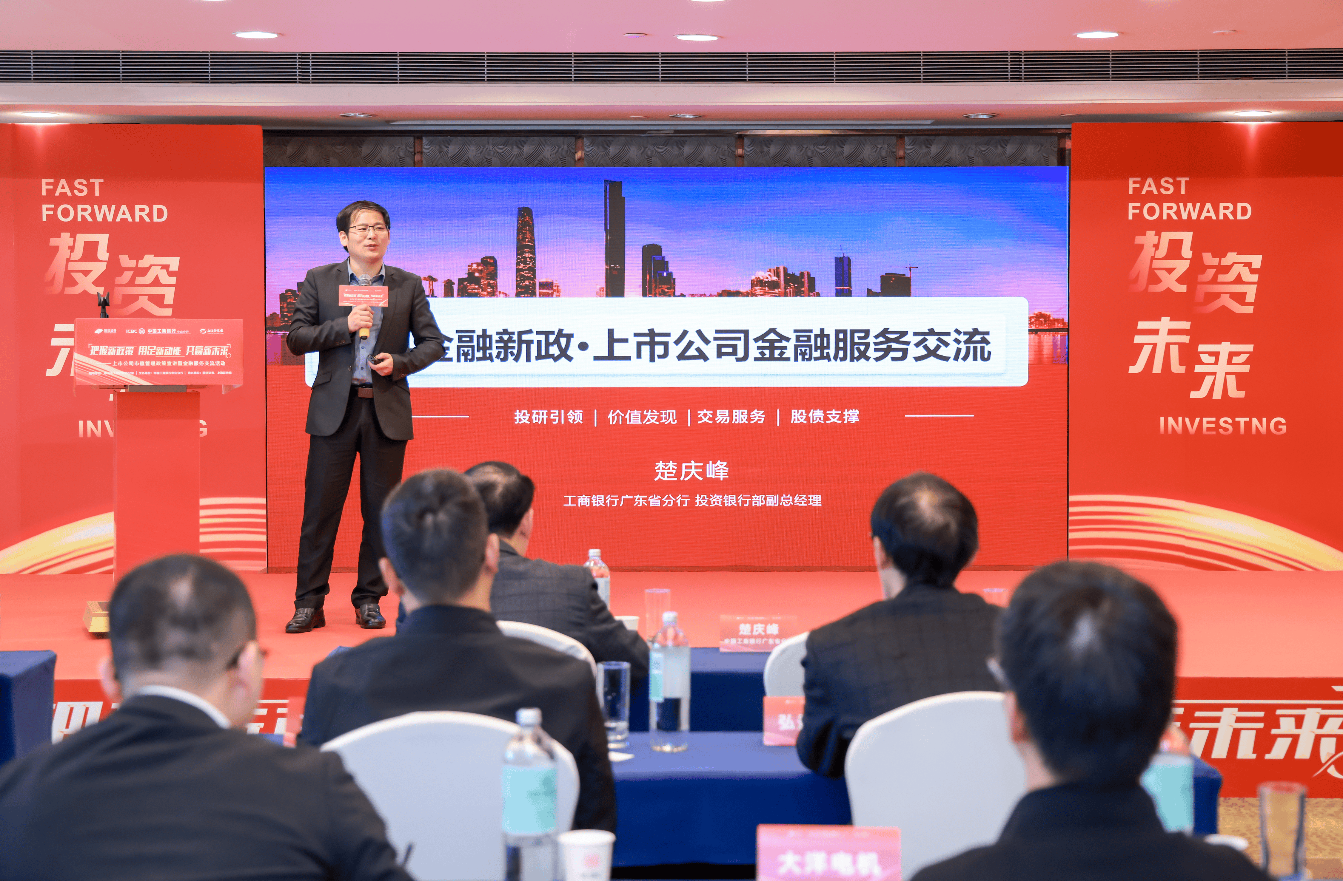 出台政策、开座谈会 地方力挺上市公司稳股市