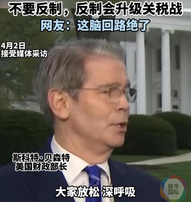 区域上市公司谈应对美“对等关税” 多元布局 不惧挑战