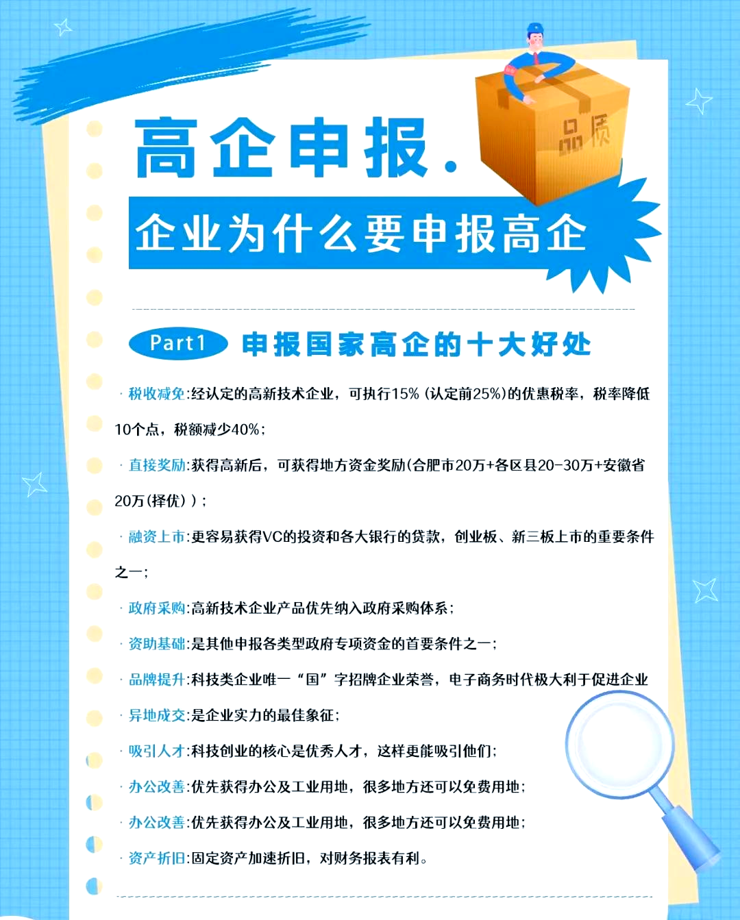 多家外资机构发声：多重优势支撑中国市场韧性