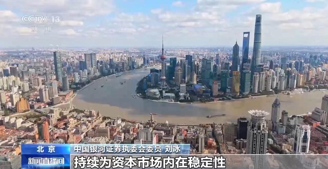 多家银行积极行动 加力支持上市公司回购增持