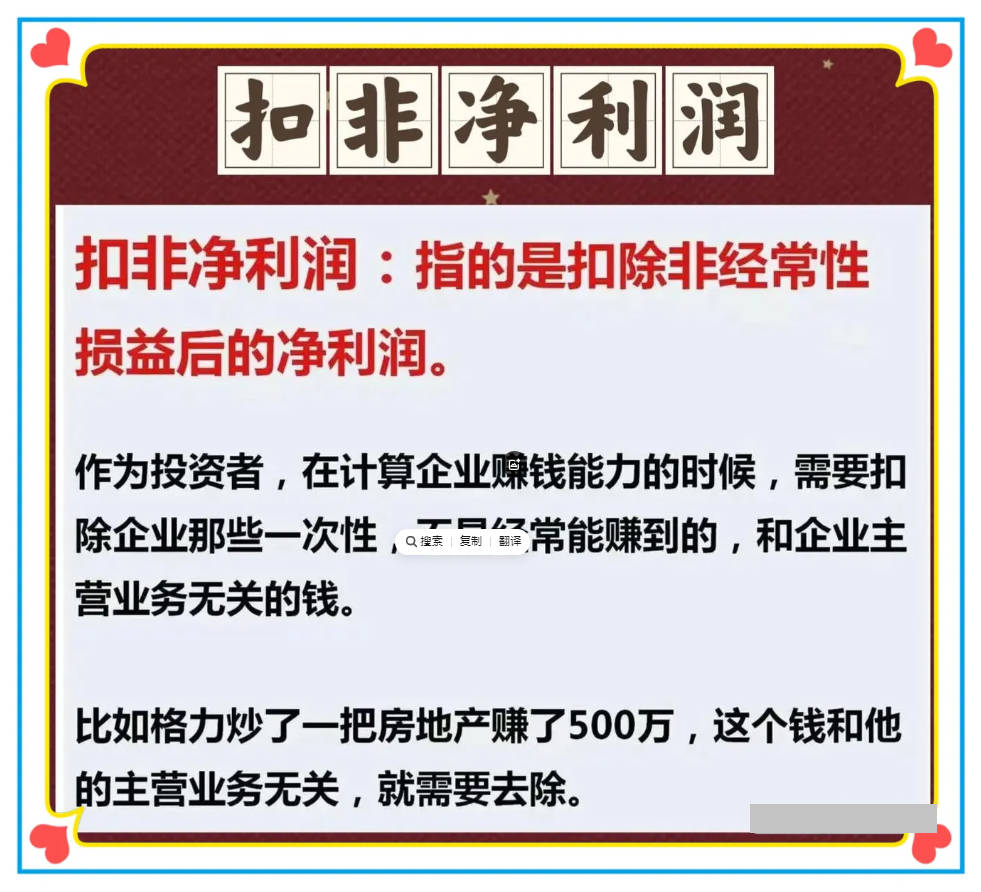 长期股票投资试点加快落地 更多险企积极推动资格申请