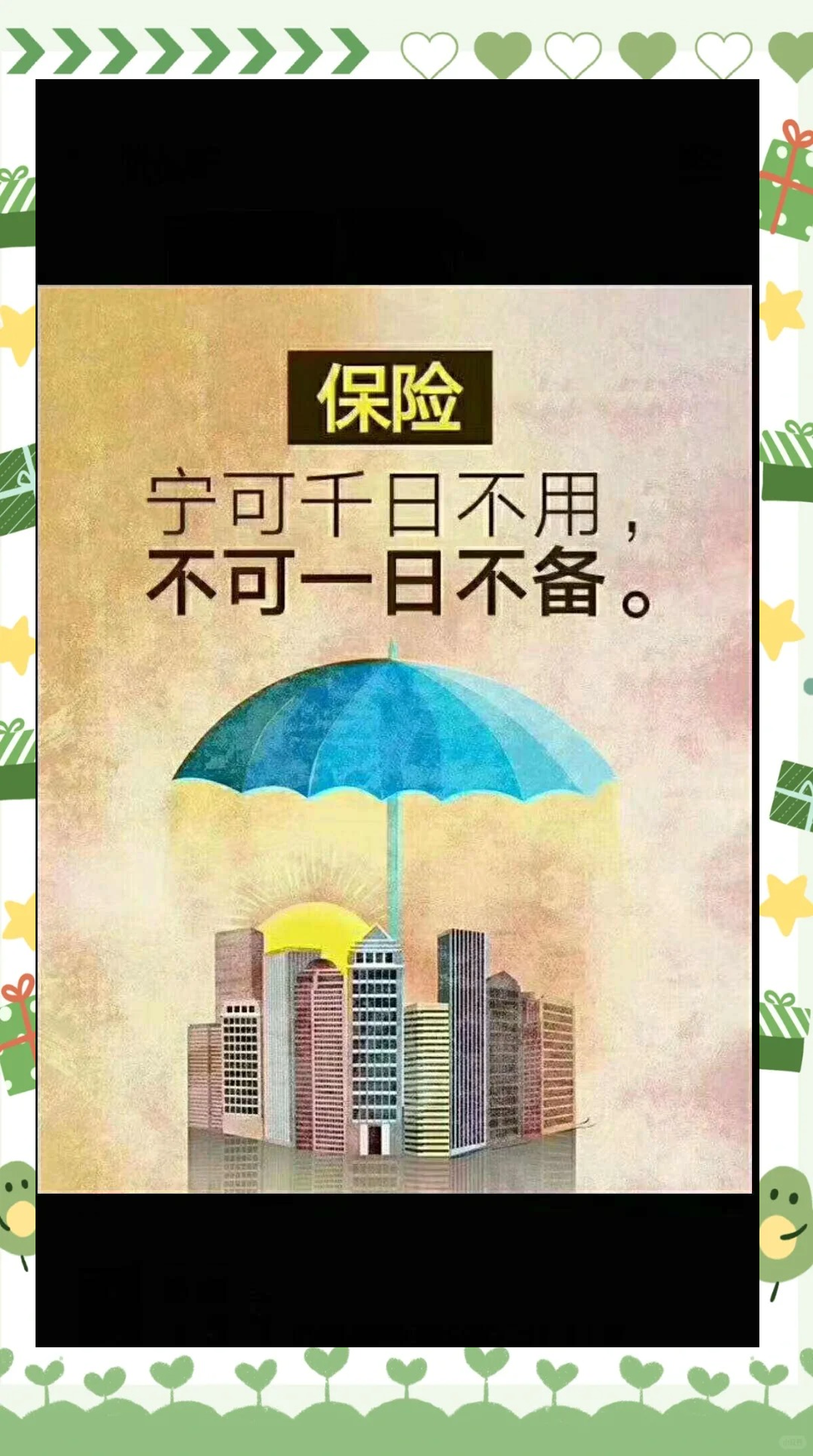 华泰人寿二十载 以守护为契 将700万份保障化作岁月好签