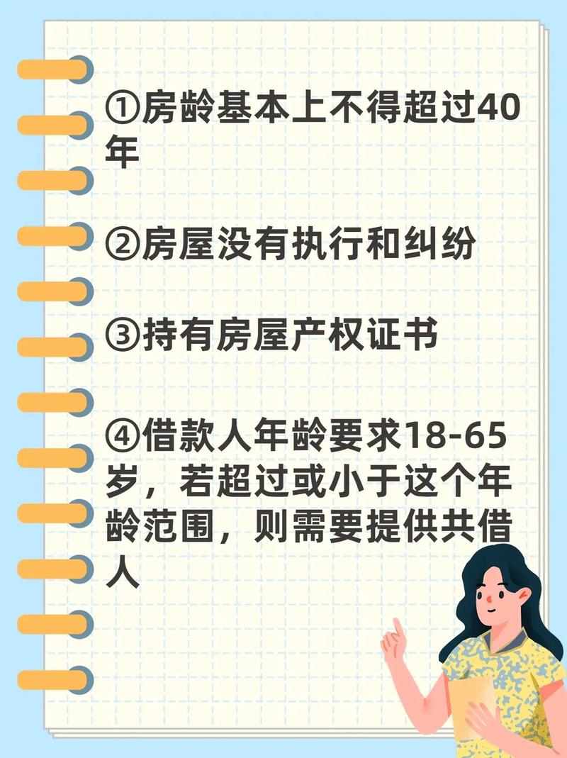 商业银行回购增持贷全力护航资本市场发展