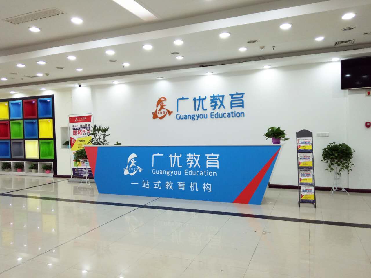 布局向广成本向优 银行网点坚定推行“瘦身”计划