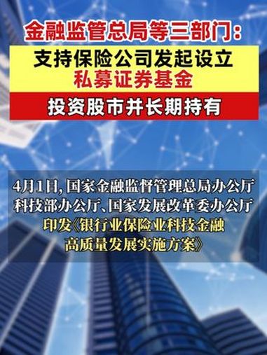 全员全程覆盖 证券从业人员投资行为再迎强监管