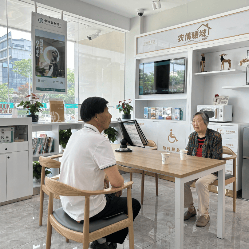 诠释责任与温度 农行北京分行以“农情”服务为客户营造优质服务体验