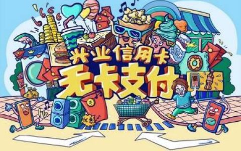 实探“五一”零售卖场：银行“分期免息+满减”推动换新潮