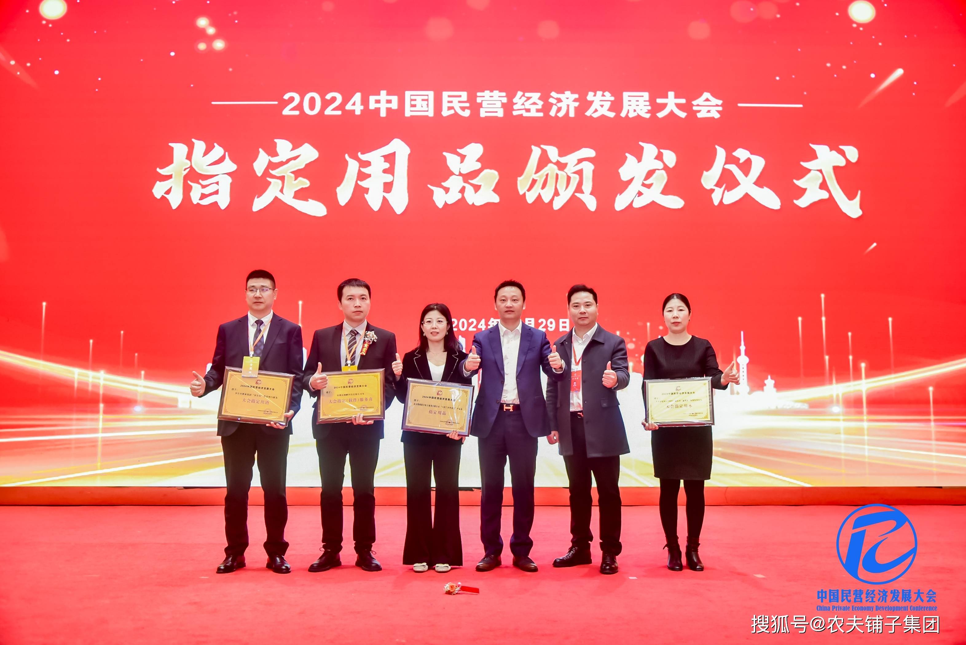 2024年上市公司营收约72万亿元 新质生产力激发高质量发展新动能