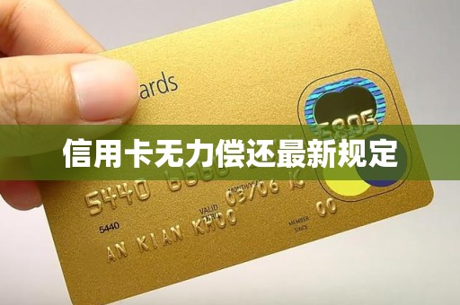透视13家上市银行一季报：加码对公业务 科技、绿色等领域贷款增速显著