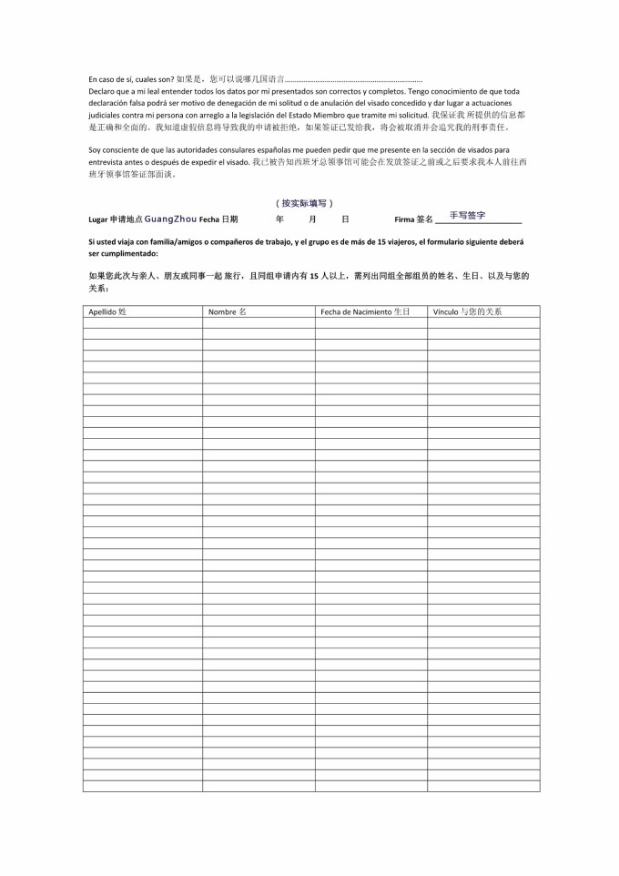 从更新指南到“秘密”递表 港股IPO“科企专线”正式推出