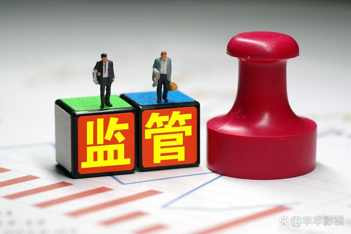 证监会印发2025年度立法工作计划 加强资本市场重点领域监管