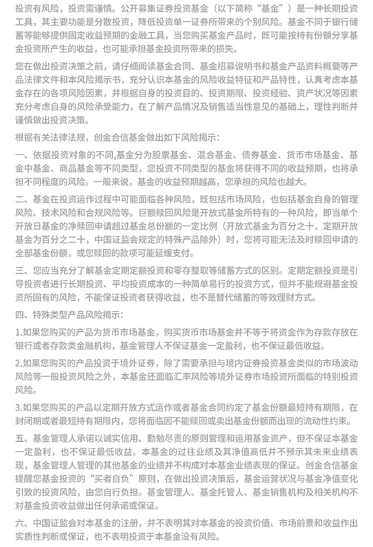 金融政策加力提振市场情绪 短期科技行情仍受关注