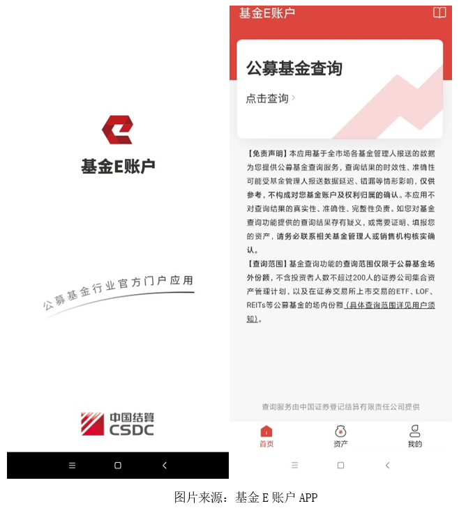 2024年证监会查办证券期货违法案件739件