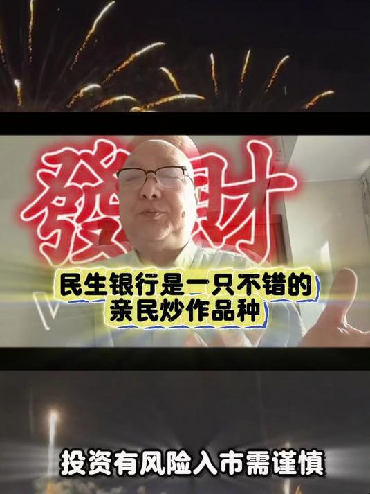 践行国家战略 服务区域民生 中国银联与中国民生银行携手正式推出“京津冀三地卡”