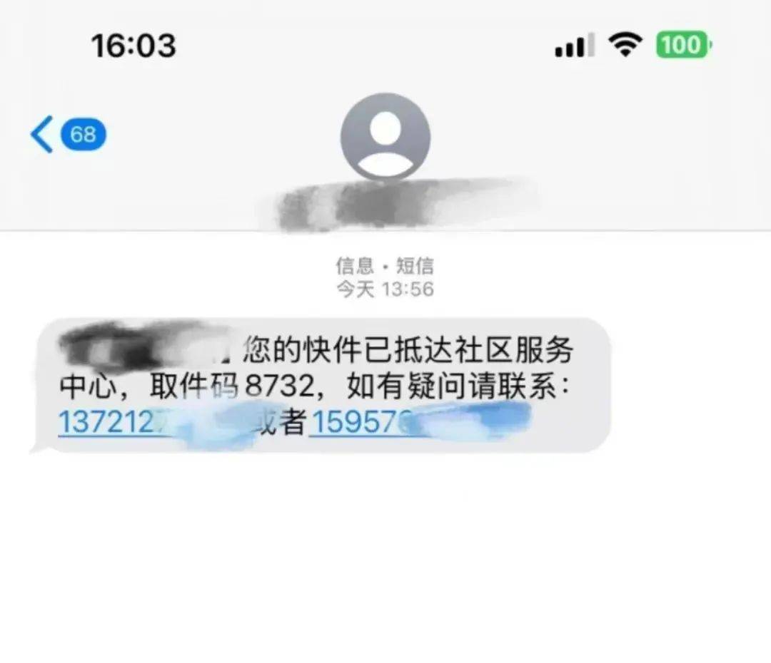 金融诈骗手段迭代 多家基金公司紧急提醒