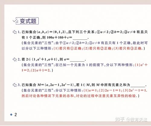万亿级健康险 能否助险企突破增长瓶颈