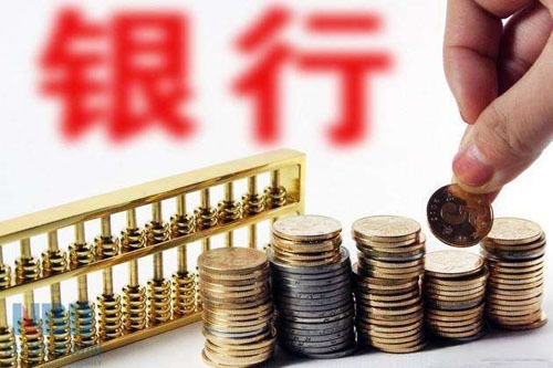 刹停“礼品战”内卷：银行揽储考验综合金融服务能力