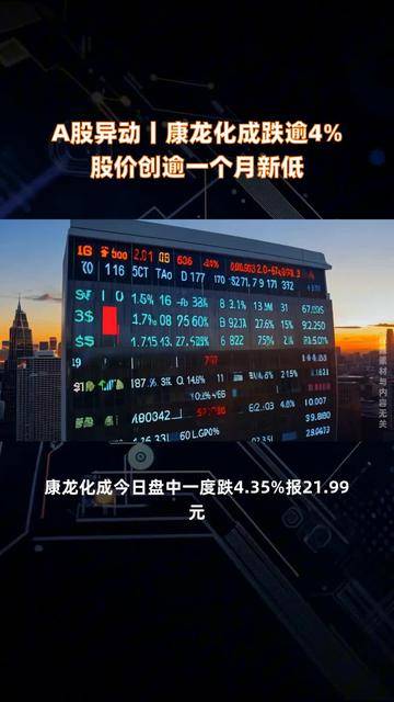 “警示”重大事项股价异动 A股公司频现“预停牌”公告
