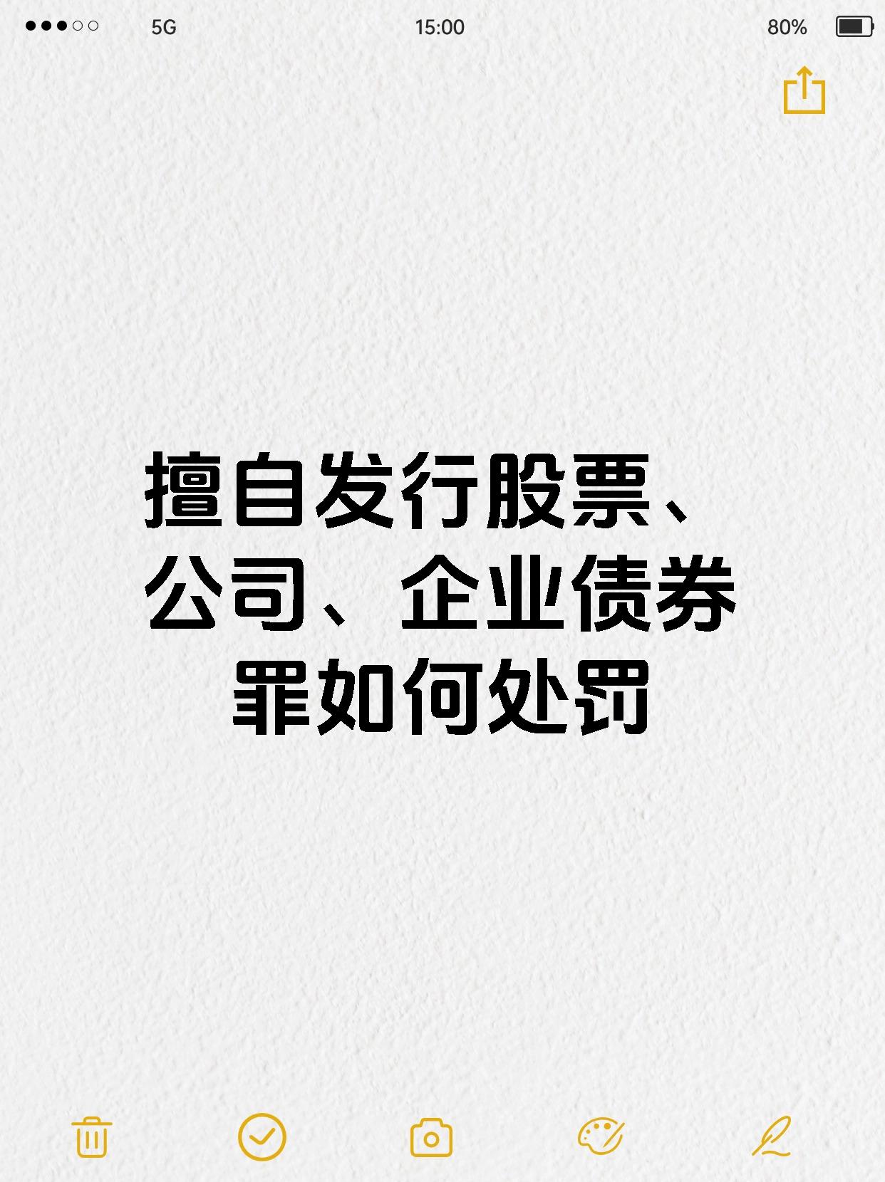严惩“带病闯关” 年内19单IPO撤单项目中介或发行人受罚