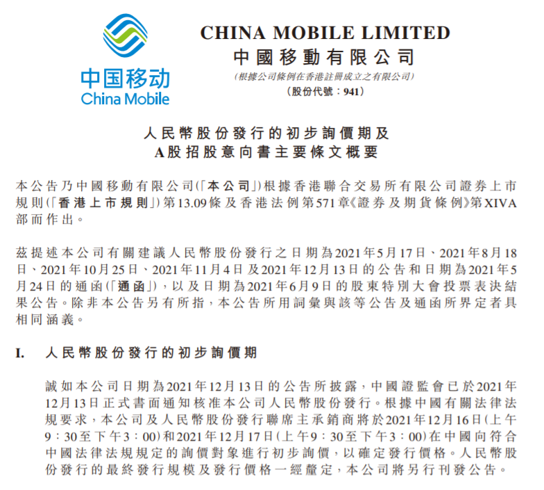 证监会强化期货市场程序化交易全过程监管