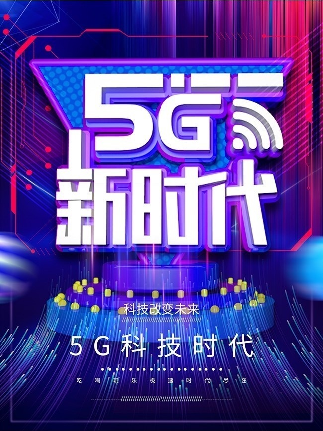 “新时代五朵金花”绽放 大资金加速抢滩香江