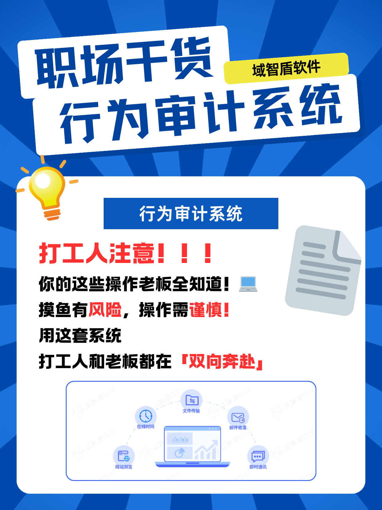 增强制度适配性 全链条监管护航科创企业行稳致远