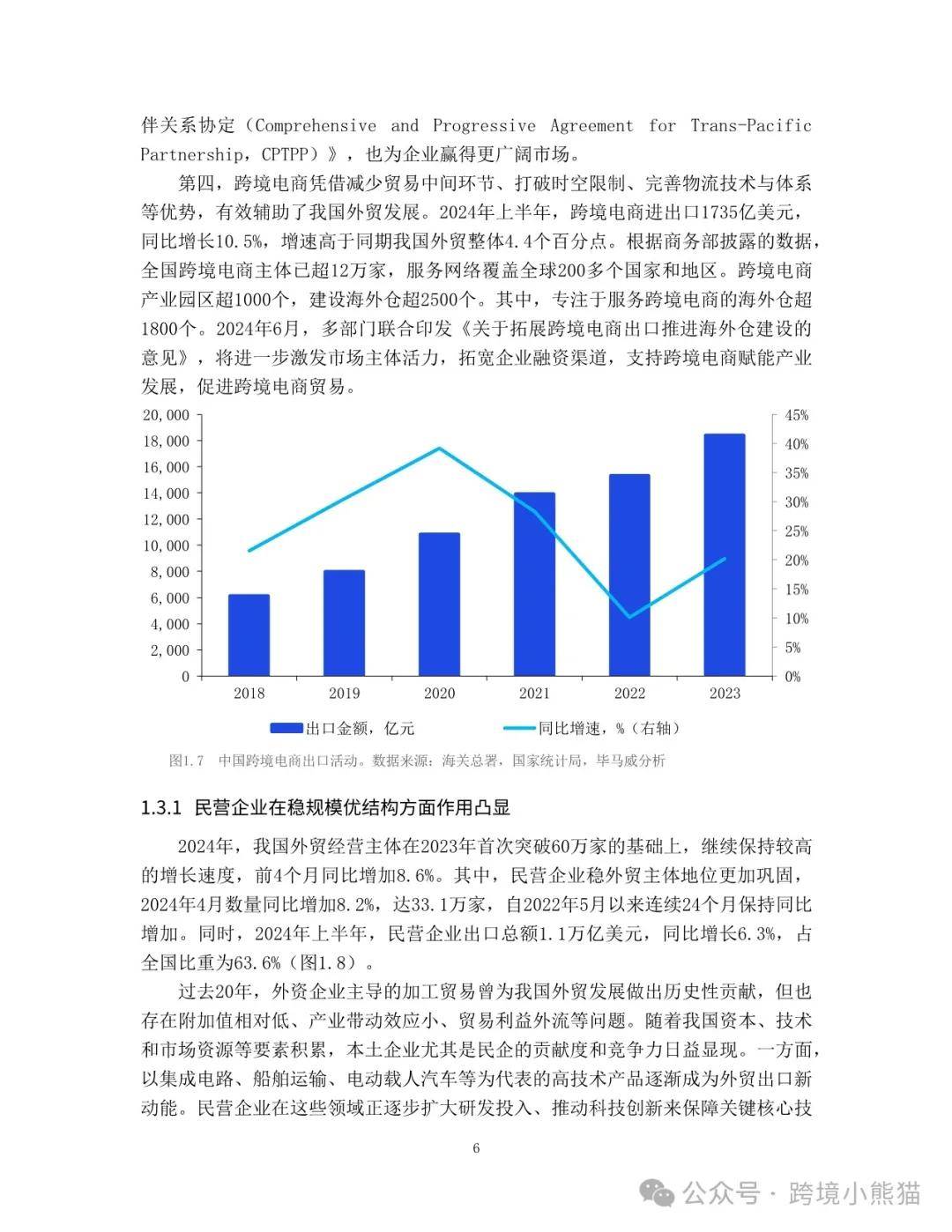 科技创新力量崛起 市场动能持续改善 外资聚焦中国市场结构性机遇
