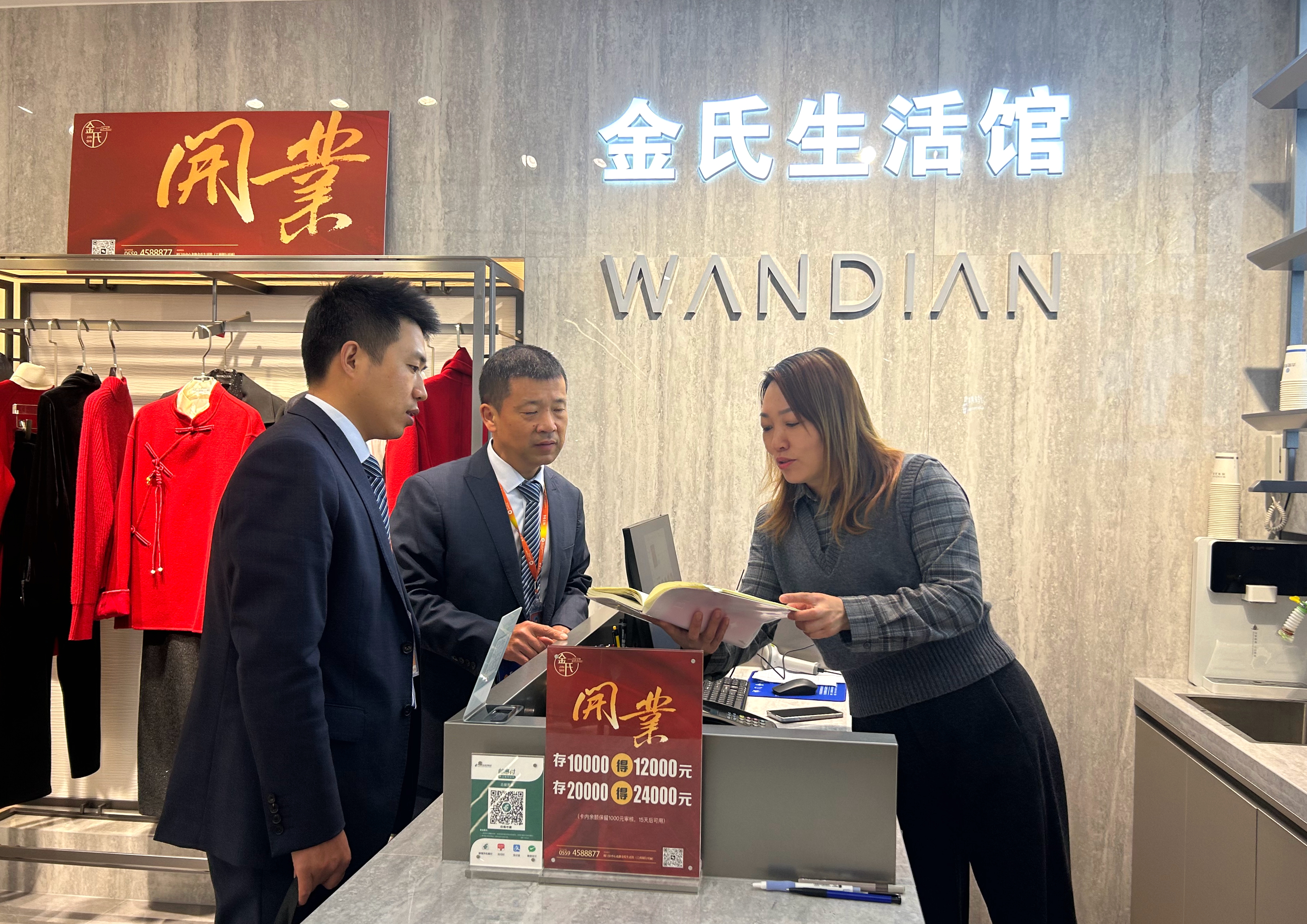 打通金融惠企利民的“最后一公里” 农行北京分行积极推进支持小微企业融资协调工作机制走深走实
