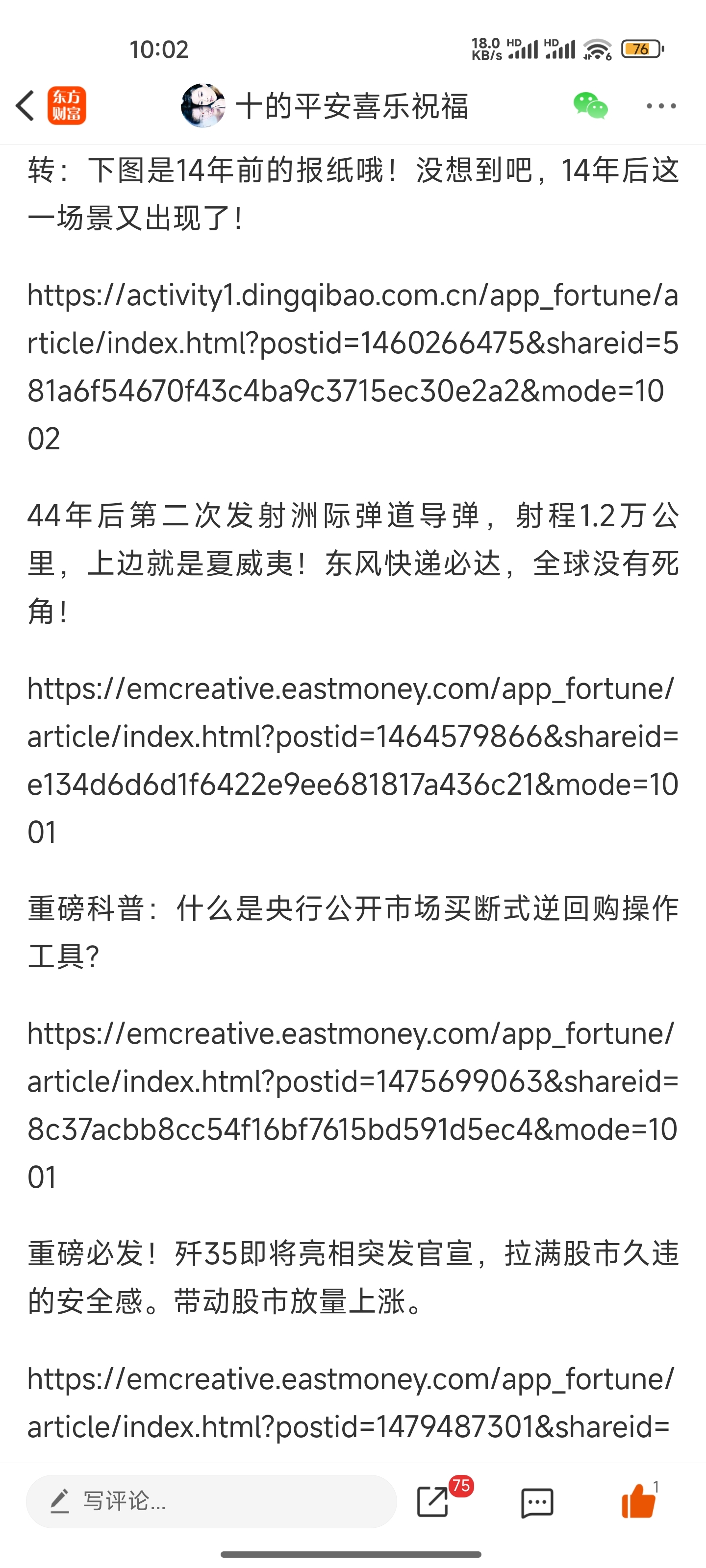 北交所上半年IPO受理115单创新性与业绩可持续性成审核重点