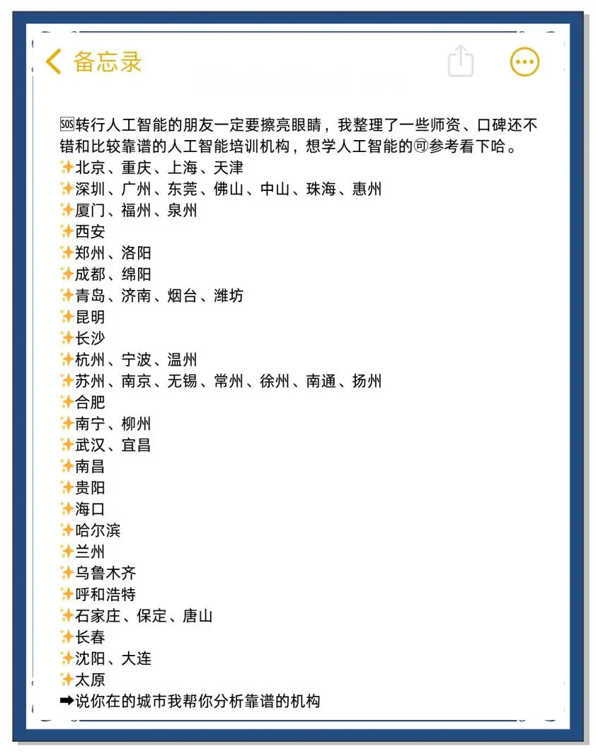 半年报行情趋于火热 机构看好新消费与AI赛道投资机会