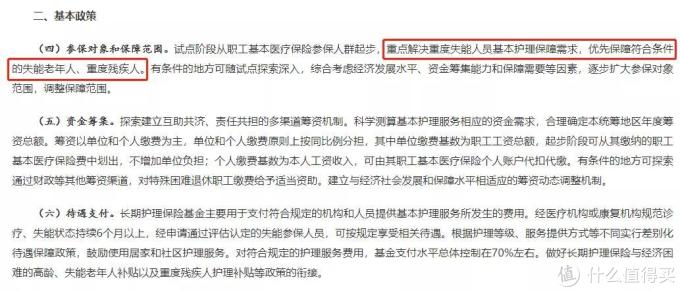 4000万人保险选择的背后