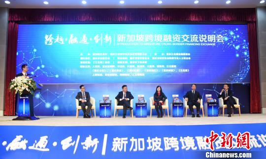 银联国际与工商银行签署合作备忘录 中巴二维码跨境互联互通取得新进展
