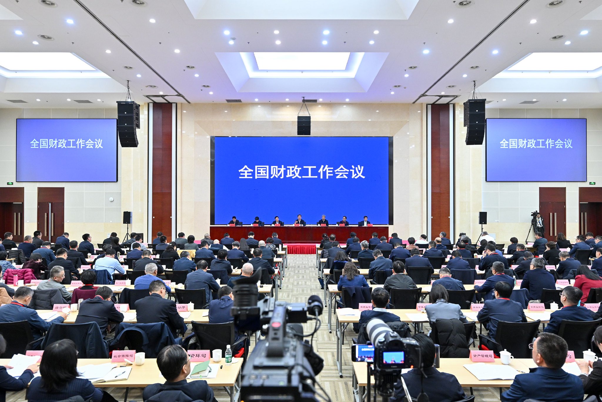 积极财政政策靠前发力稳增长 下半年“持续用力”空间足