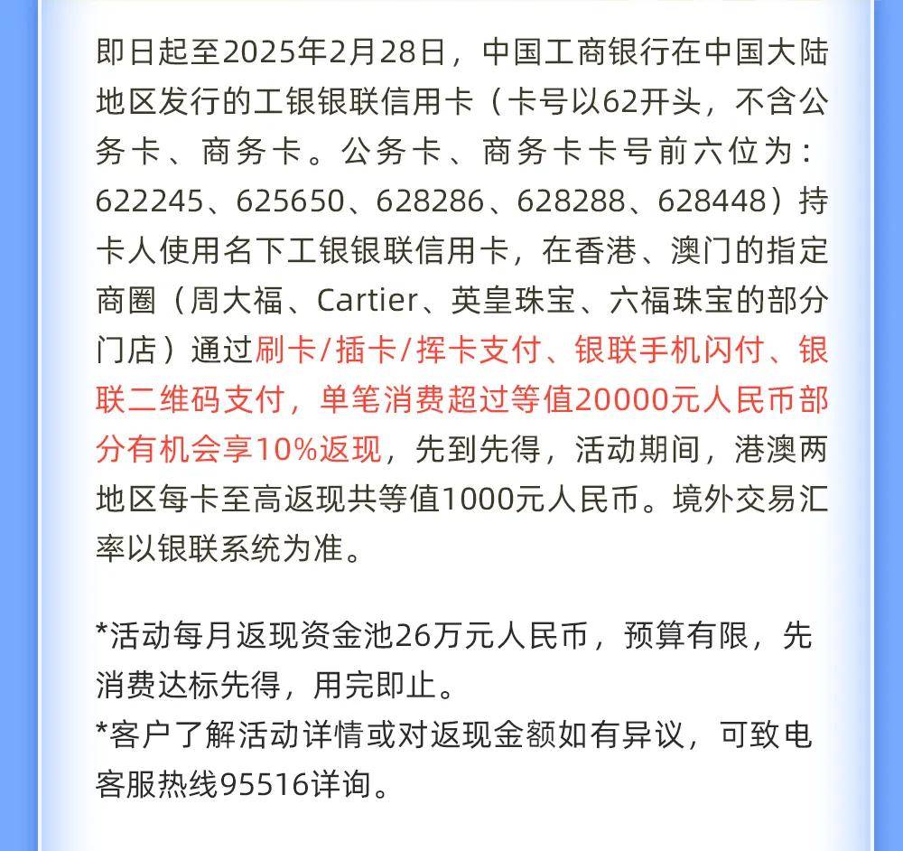 银联国际与埃及银行公司签署合作备忘录 共同优化银联在埃支付体验