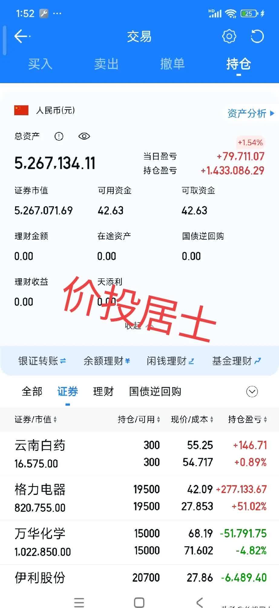 加码权益投资 银行理财入列“耐心资本”