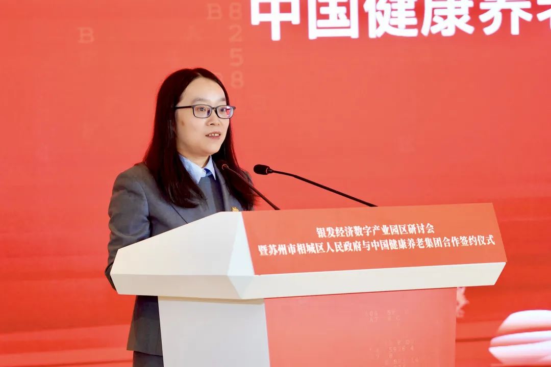 央地协同施策 信贷资金聚焦银发经济产业链