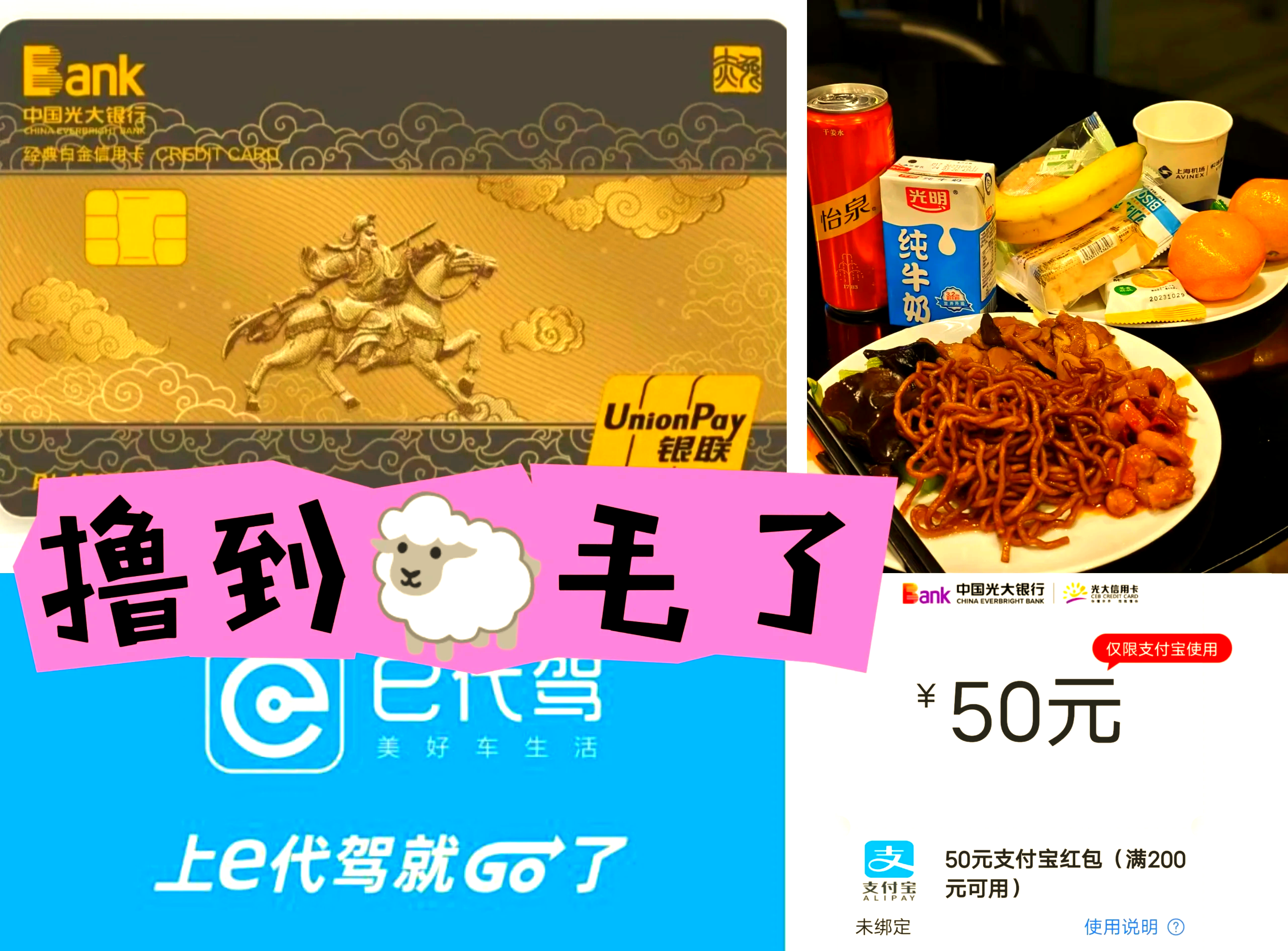 商业银行年内密集停发信用卡 行业转型提质步伐加快