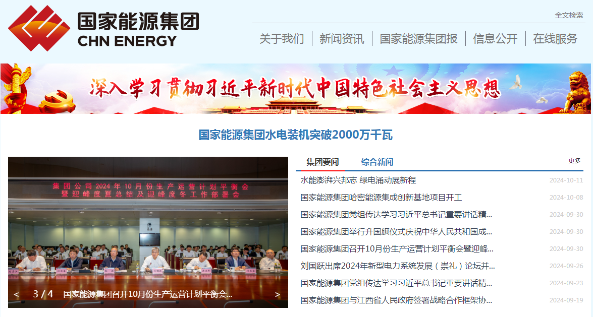 坚决破除利益链“生态圈” 严惩财务造假 优化市场环境