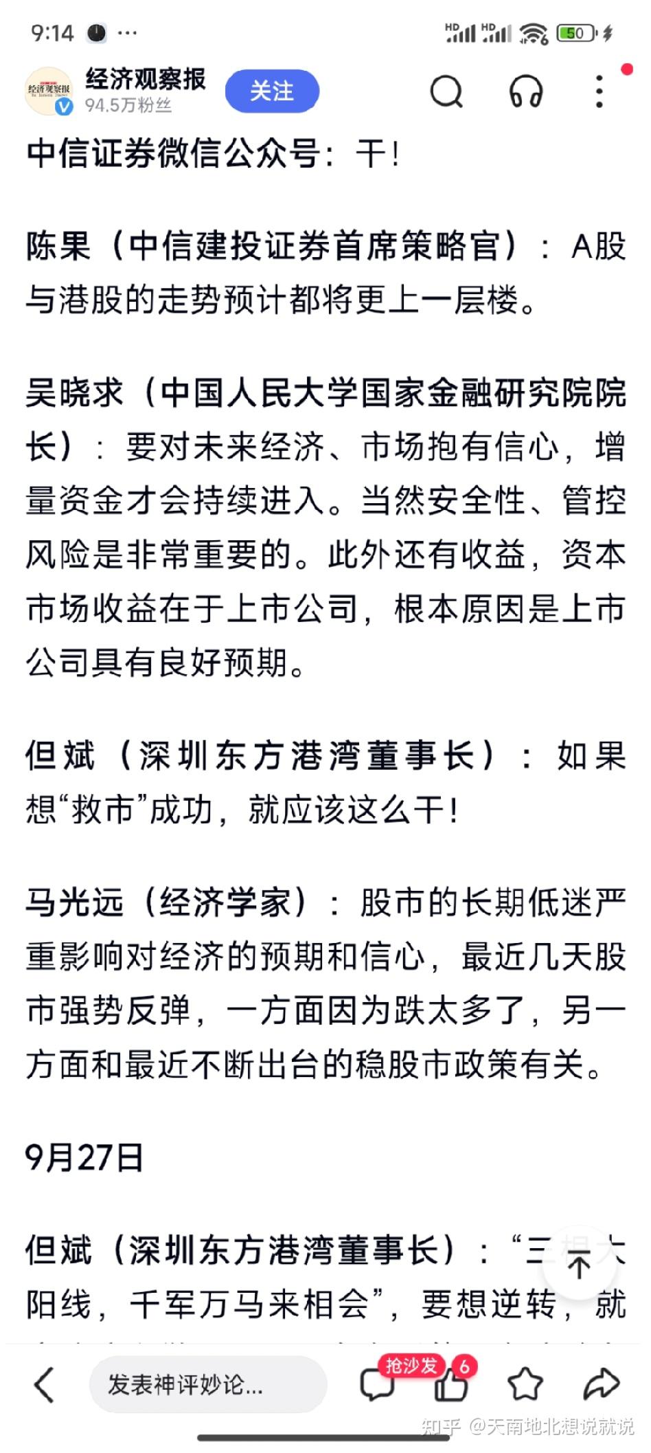 两大主线点燃做多 沪指、创业板指创年内新高