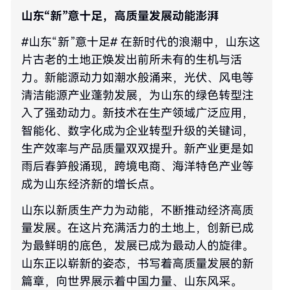 上市公司大额订单频现 业绩增长新动能持续释放