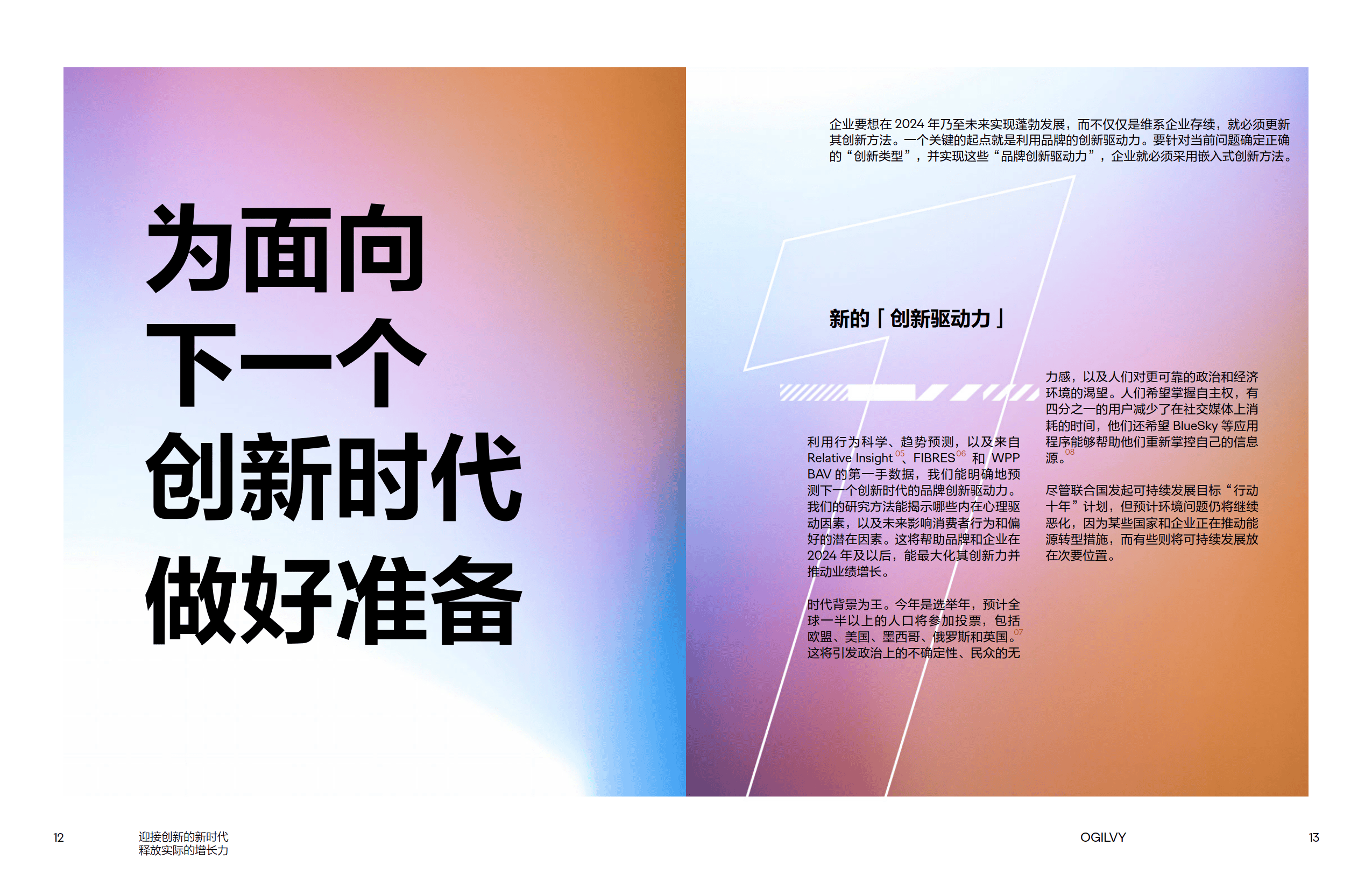 上市公司大额订单频现 业绩增长新动能持续释放