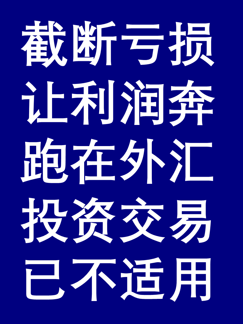 跨境资金延续净流入 上半年外汇市场显韧性